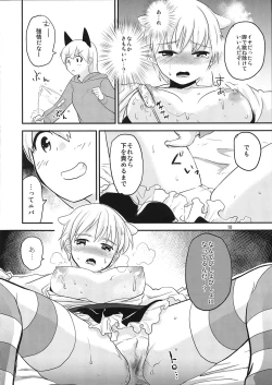 Page 10 of Active Positive