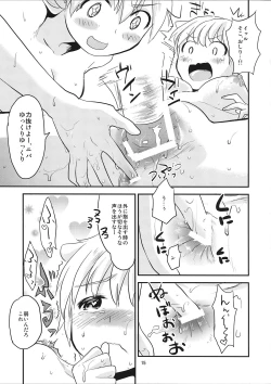 Page 15 of Active Positive