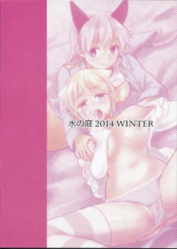 Page 2 of Active Positive