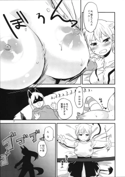 Page 7 of Active Positive