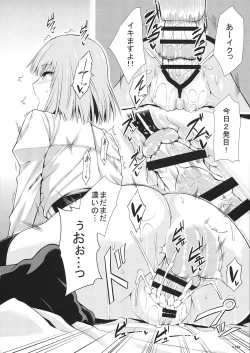 Page 16 of KARLSLAND SYNDROME 4