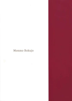 Page 2 of KARLSLAND SYNDROME 4