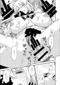 Page 19 of Atago no Eroi Hon.