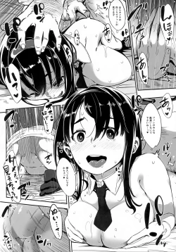 Page 15 of Girigiri Idol