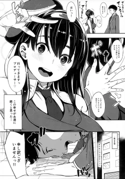 Page 3 of Girigiri Idol