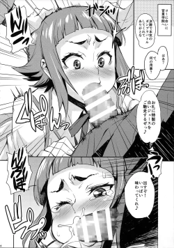 Page 24 of Fumina to Mirai no Oshiete Ageru