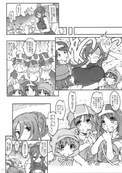 Page 32 of Serafina-fixer