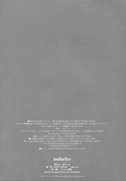 Page 34 of Serafina-fixer