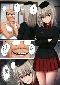 Page 4 of Erika-sama no Saimin Kaihatsu