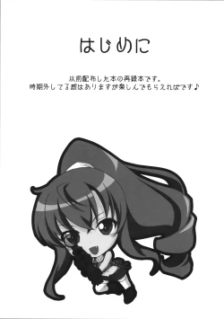 Page 3 of PARC FERMES TROIS+