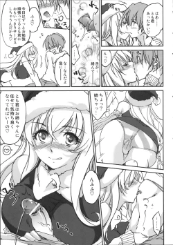 Page 7 of PARC FERMES TROIS+