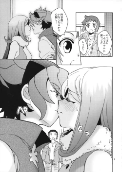Page 7 of Rei x Ai