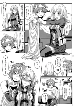 Page 80 of Dainiji Lindow Obikiyose Daisakusen!!