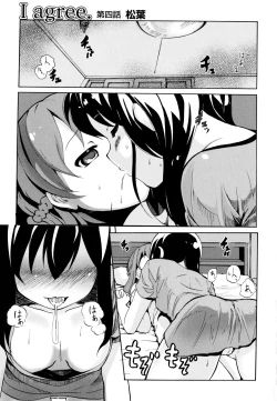 Page 117 of Aya Yuri Vol. 9