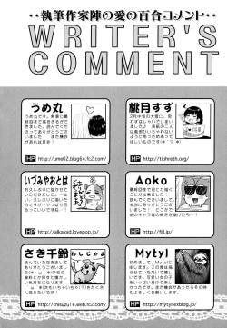 Page 176 of Aya Yuri Vol. 9