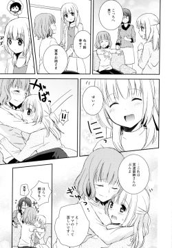Page 37 of Aya Yuri Vol. 9