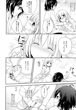 Page 44 of Aya Yuri Vol. 9
