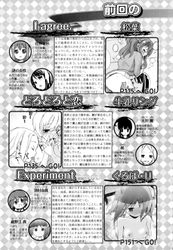 Page 5 of Aya Yuri Vol. 9