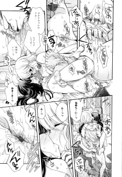 Page 69 of Aya Yuri Vol. 9