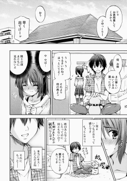 Page 9 of Zettai Iinari!? Kuchibirubiyaku 2