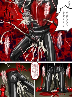 Page 18 of Roku na Me ni Awanai Sentouin 2