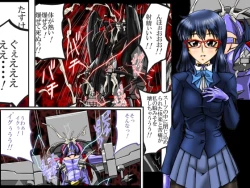 Page 1 of Roku na Me ni Awanai Sentouin 2