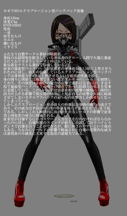 Page 29 of Roku na Me ni Awanai Sentouin 2