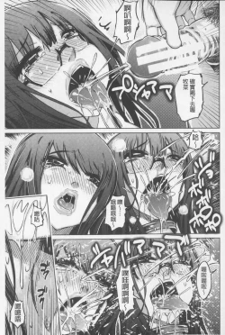 Page 156 of SM Danchi| SM社區