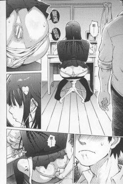 Page 167 of SM Danchi| SM社區