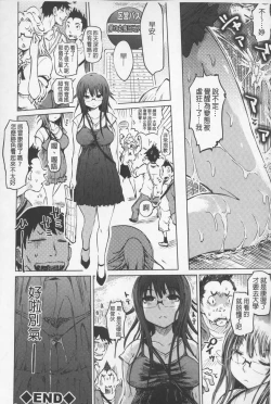 Page 63 of SM Danchi| SM社區