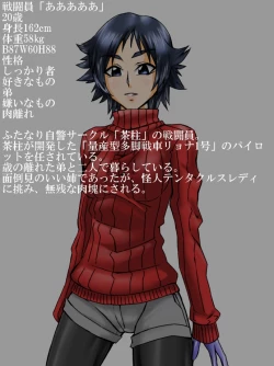 Page 22 of Roku na Me ni Awanai Sentouin