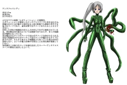 Page 2 of Roku na Me ni Awanai Sentouin