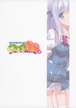 Page 22 of Zettai Iinari!? Kuchibirubiyaku 4