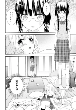 Page 116 of Aya Yuri Vol. 10