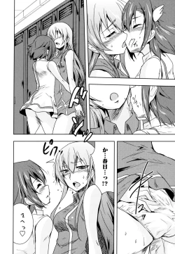 Page 126 of Aya Yuri Vol. 10