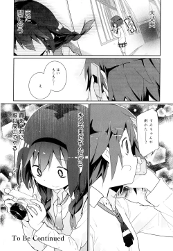 Page 176 of Aya Yuri Vol. 10
