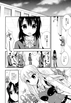 Page 58 of Aya Yuri Vol. 10