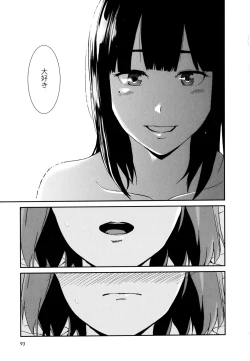 Page 95 of Aya Yuri Vol. 10