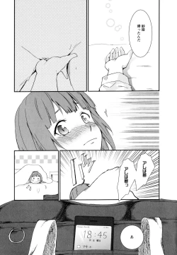 Page 97 of Aya Yuri Vol. 10