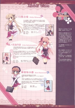 Page 11 of FLOWER TIARA