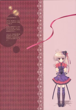 Page 15 of FLOWER TIARA