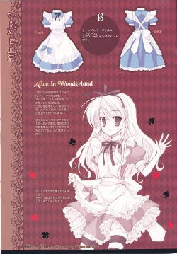 Page 18 of FLOWER TIARA