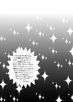 Page 21 of Totally Not Golden Days