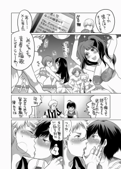 Page 6 of Totally Not Golden Days