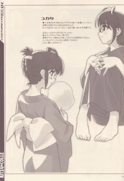 Page 10 of RITSU+COLLE