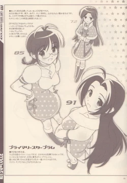 Page 4 of RITSU+COLLE