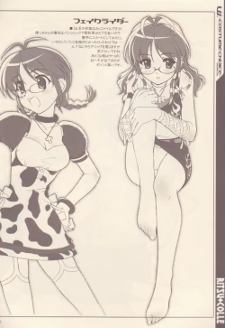 Page 7 of RITSU+COLLE