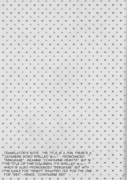 Page 3 of Sei Kurabe!! | Comparing Sex!!