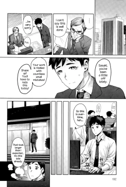 Page 2 of Kimi wa Akaboshi