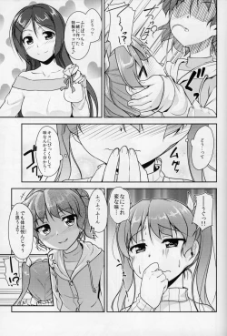 Page 10 of JosoOna Ecstasies 5